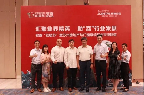 “绿色”引航|集泰股份环保实力再上新台阶