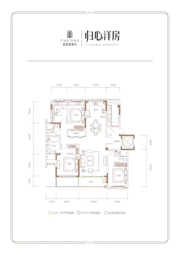 客来福全屋定制|163㎡三室两厅，大都市的现代简约