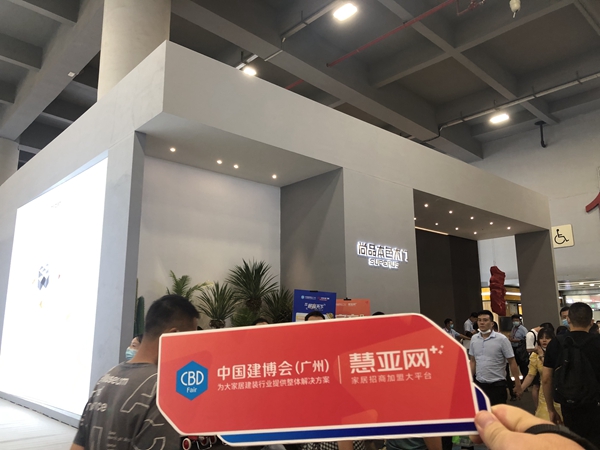 2021中国建博会（广州）丨尚品本色木门总经理孔鹏：以用户为中心，坚持创新