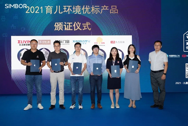 新标门窗365全候系统获友好育儿环境倡导产品