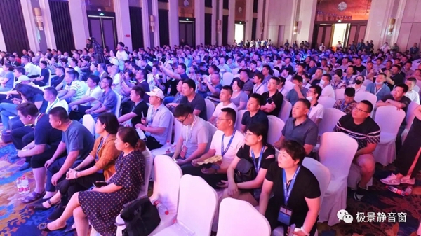 极景门窗2021新品发布会圆满落幕