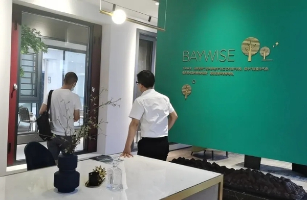 佰威国际门窗《招县纳市.创变2021》实力圈粉无数 佰威国际门窗《招县纳市.创变2021》实力圈粉无数