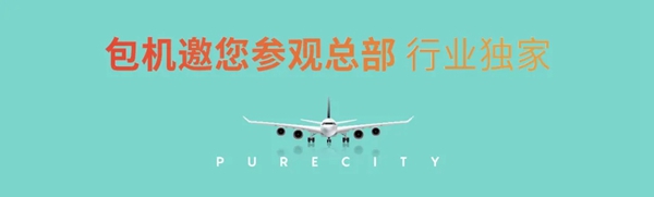 软装全产业链 看城市素颜 | 盛邀中国城市合伙人!