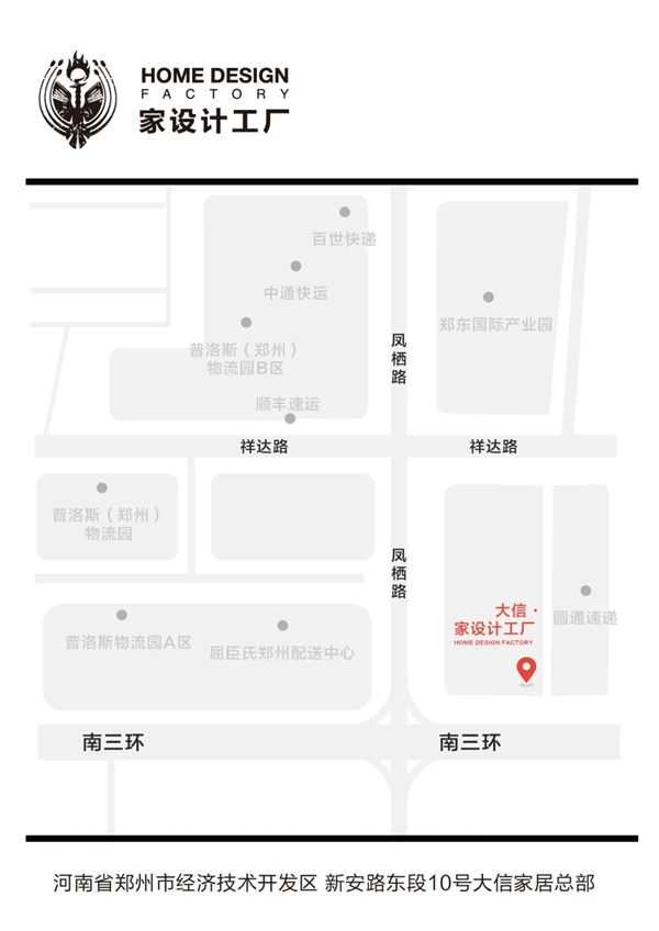 一篇文章，了解大信家居22年发展史