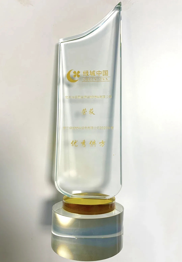 特普丽墙纸墙布-整体软装•绿城•春熙明月——万物共生、美好启程！