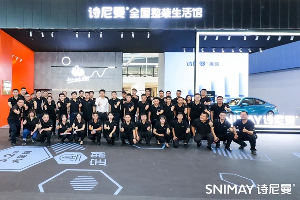 直击展会首日▏诗尼曼全屋定制四馆齐发,C位出圈建博会!
