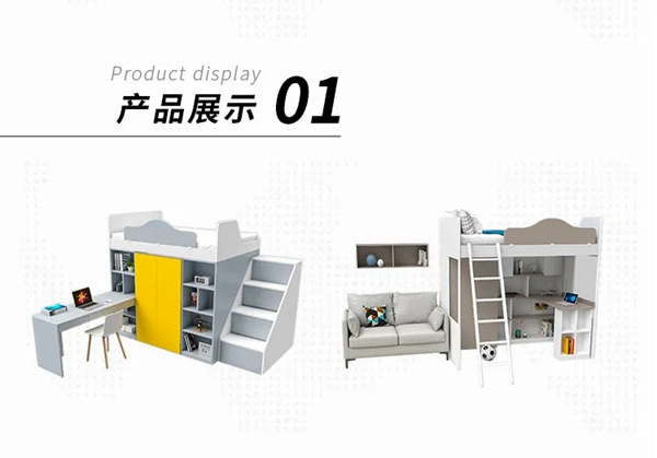 ORI：吹爆这款上下床！