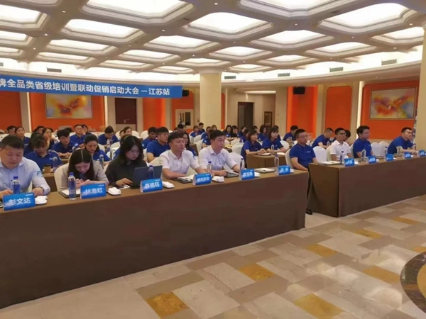 2021年箭牌家居定制全品类省联动培训会议（江苏站）圆满落幕！