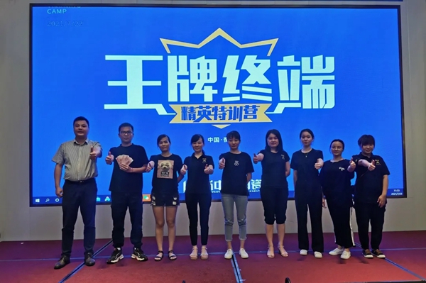 新中源陶瓷 | 衡阳站“王牌终端”圆满结束！