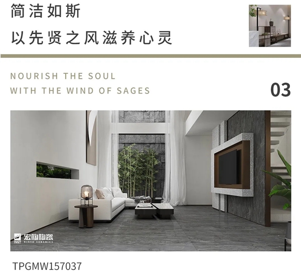宏陶陶瓷|6个雅致茶室设计，于细微处感受东方美学