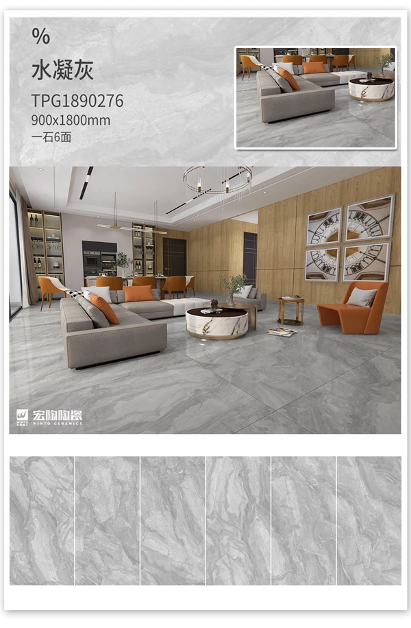 宏陶陶瓷900X1800mm新品速递|行走在现代荒原中，总要有一处归宿