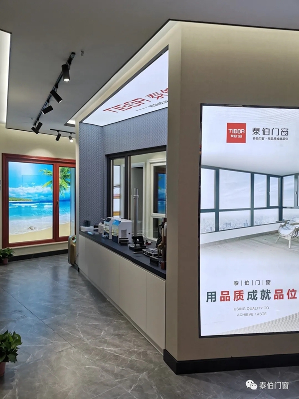 泰伯门窗：带您走进我们的红星“泰伯”直营店