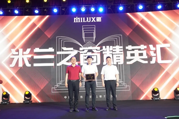 米兰之窗2021新品重磅发布