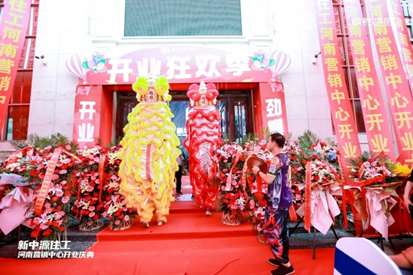 “新赛道”战略强势落地！新中源陶瓷住工“首秀”落地河南！