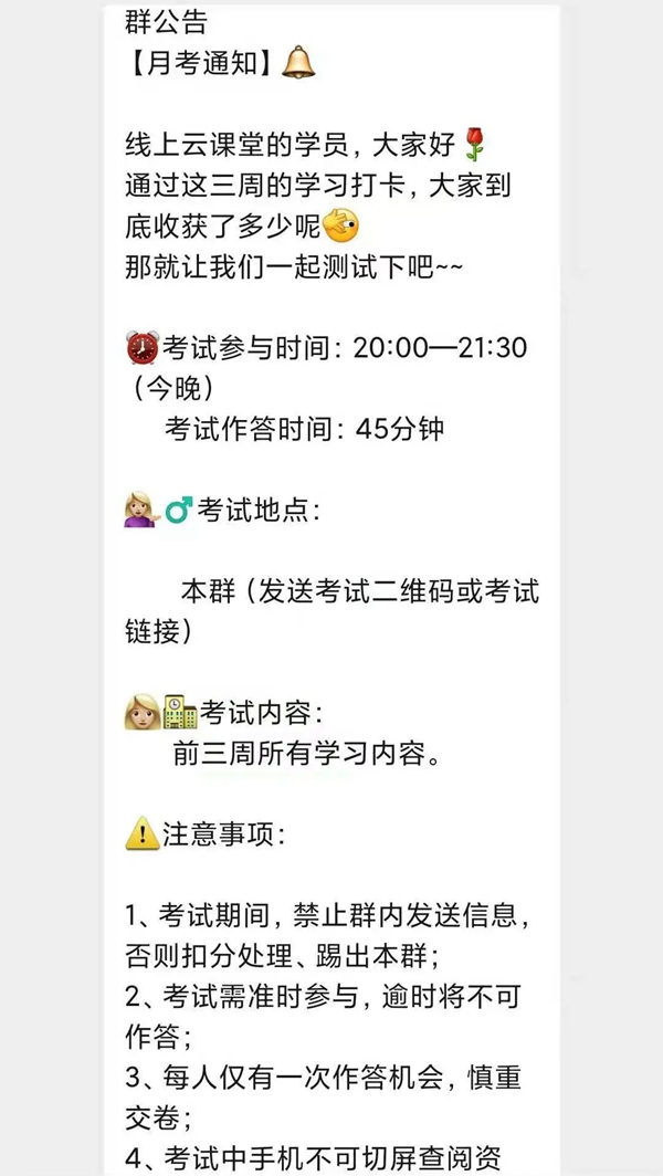 新中源陶瓷| 全国线上云课堂圆满结营