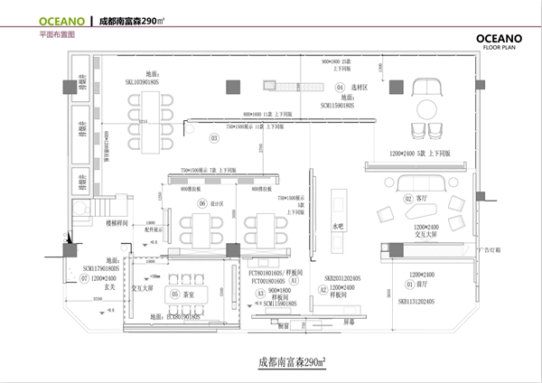 巴适得很！2021最美门店之成都欧神诺瓷砖门店