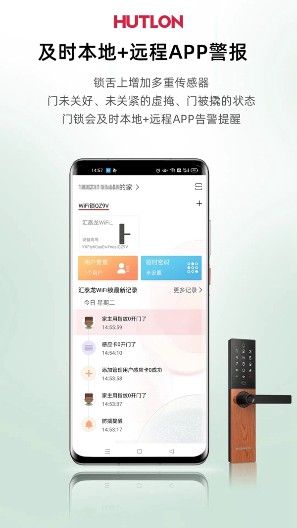 汇泰龙五金新品|随心“锁”换，让家百变有个性