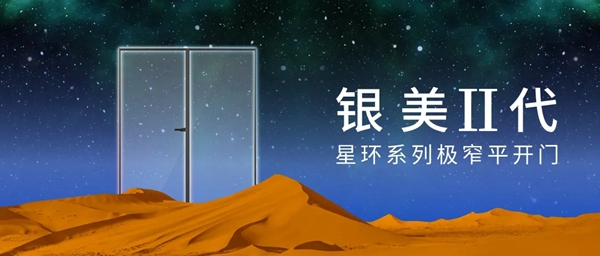 中国(广州)建博会|威亚森门窗与你不见不散