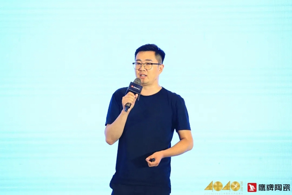 鹰牌陶瓷|40 UNDER 40中国（山东）设计杰出青年启动礼圆满落幕！