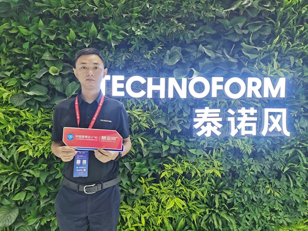 2021中国建博会(广州)|泰诺风张啸:聚焦隔热需求,创新门窗解决方案
