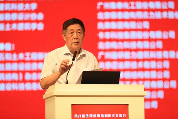 安泰建筑胶 | 集泰股份助力“第八届全国建筑结构技术交流会”圆满举行 安泰建筑胶 | 集泰股份助力“第八届全国建筑结构技术交流会”圆满举行