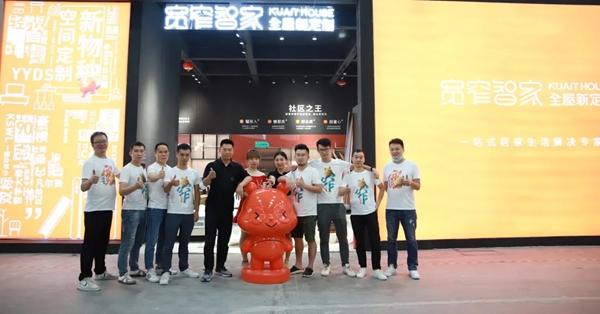 璀璨落幕|伊恋全屋定制“有度”全维度出击，开拓“新”可能
