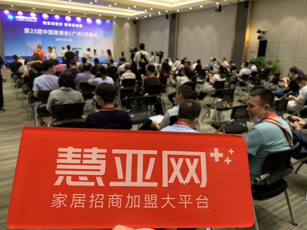 第23届中国建博会（广州）今日盛大开幕！