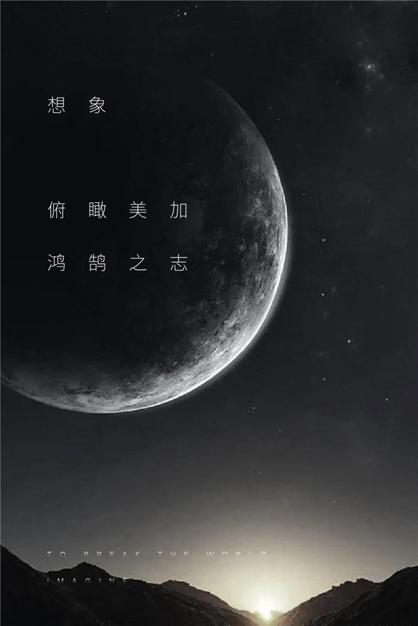 美加德尚门窗航天馆即将盛大开幕