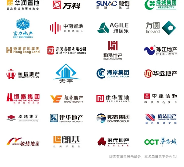 金牌亚洲瓷砖成功中标华润置地2021-2023年度T/A档住宅项目国产岩板集采