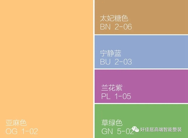 好佳居：选装窗帘，颜色搭配很重要！