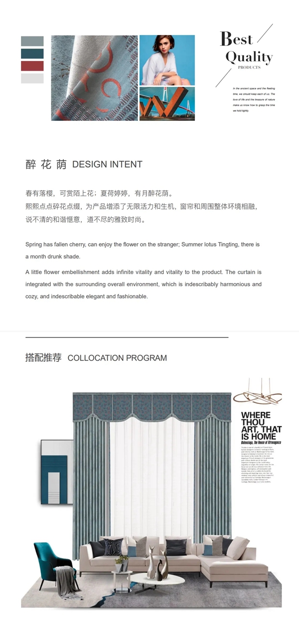 御秀软装|玩转新中式与现代时尚，这样的窗帘搭配太惊艳！