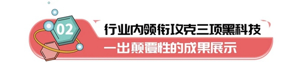 国潮进化 宏陶2021潭洲展再焕新