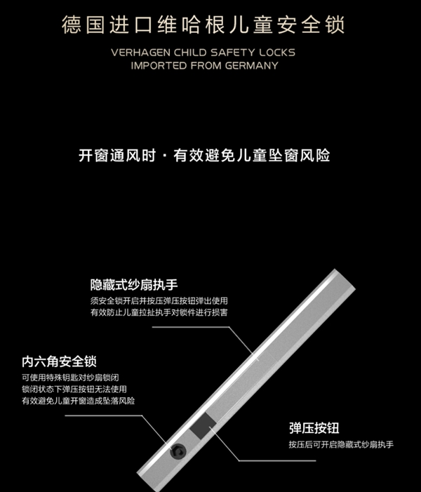 美萨门窗新品预售:行业新贵共生轻奢95铝木断桥系列