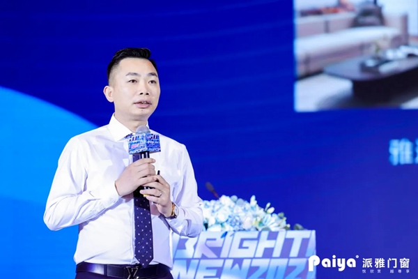派雅门窗2021年中全国经销商营销峰会暨《派雅P6项目》启动会圆满收官