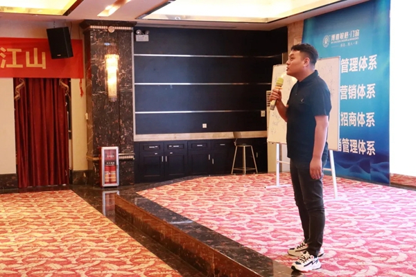 博雅敏格门窗第一届【博局共享 铝创辉煌】全国共享工厂峰会圆满召开！