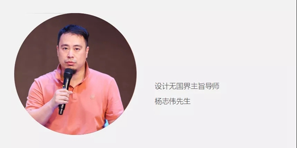 上海国际设计周 | 聚焦13位设计大咖,探讨设计师品牌如何实现1+1>2