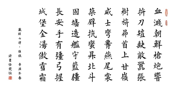宏宇陶瓷|诗、歌、书颂党 百年建伟绩