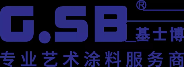 中国建博会 | G.SB基士博—20年专业艺术涂料服务商