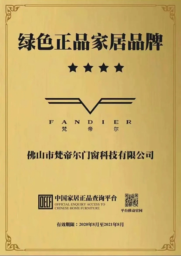错过风口可能错过1个亿！系统门窗加盟，优选梵帝尔家居系统门窗！