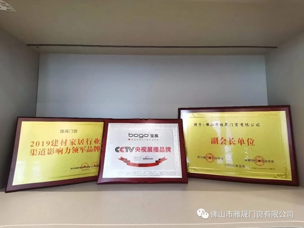 雅晟门窗：更现代更时尚更高性价比