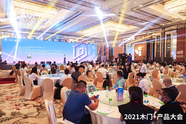 2021年木门及木作行业金星奖公布 2021年木门及木作行业金星奖公布