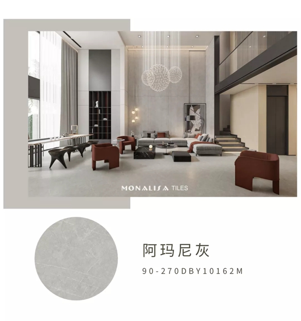蒙娜丽莎陶瓷岩板2700系列：至精至美的墙体艺术