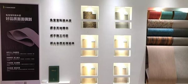 展会第二天|兔宝宝健康家居精彩依旧，实力圈粉