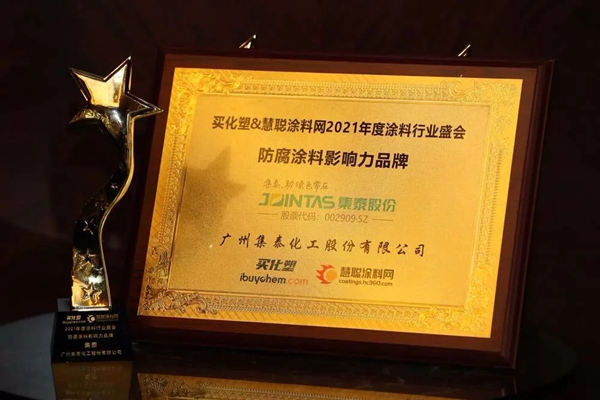 “绿色”引航|集泰股份环保实力再上新台阶