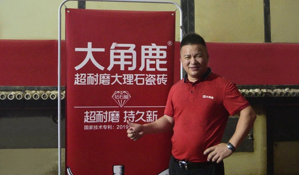 产品供不应求！大角鹿继续扩大产能 开平5厂正式点火投产