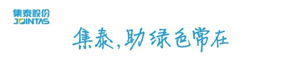 安泰建筑胶 | 百年初心，历久弥坚：传承、奋斗、祝福！