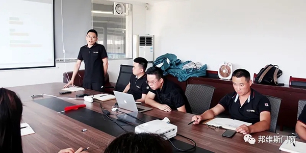 邦维斯门窗召开营销中心2021年度上半年工作总结会