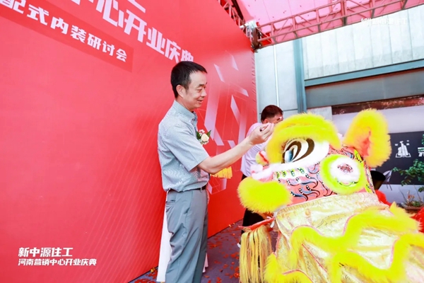 “新赛道”战略强势落地！新中源陶瓷住工“首秀”落地河南！