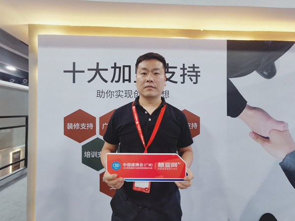 2021中国建博会（广州）丨客来福全屋定制张守才：三区四力，全力提高产品竞争力