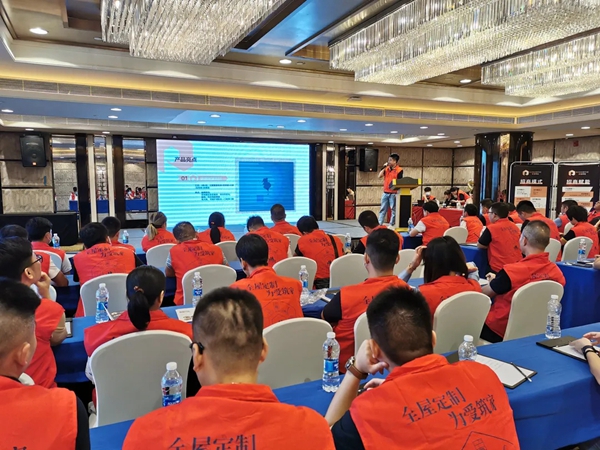 诺曼缔克全屋定制|创变求新·聚力共赢 2021年第四届招商大会圆满落幕!